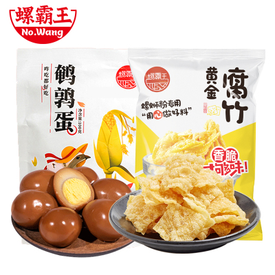 全店满赠-螺霸王螺蛳粉配料黄金腐竹60g*1袋+秘制鹌鹑蛋100g*1袋,方便粉丝，每笔订单限送一份