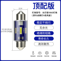 格瑞达 汽车led阅读灯双尖车内照明灯12v车厢灯T10车顶灯泡