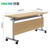 沣涢 会议桌 1200*500*750mm 张