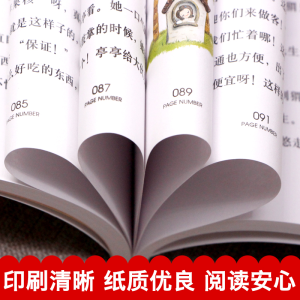 [M]给孩子的诗 美绘典藏版-9787547725122