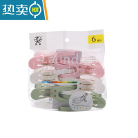 敬平中号家用塑料晾被子晒衣服夹子晾衣夹防风固定衣架晾晒夹十字绣夹 2包(12只彩色)