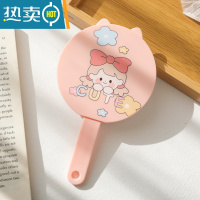 敬平少女心手持小号化妆镜学生宿舍便携随身携带小镜子梳子二合一套装 呆萌女孩便携式用镜