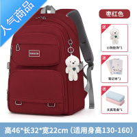 封后爱迪生书包女初中生大容量新款双肩包小学生高中学生减负护脊简约学生书包