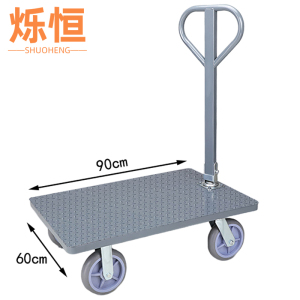 烁恒