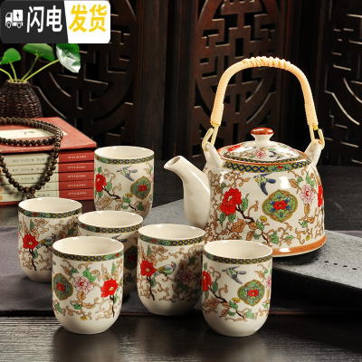 三维工匠复古青花陶瓷带过滤家用茶具套装瓷茶壶茶杯提梁壶茶具套装 满园春色7件 7件