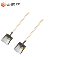 合皖帮 方头锹方头锨420×240mm个