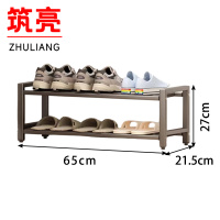 筑亮 鞋架 二层65*21.5*27cm 个