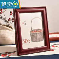 敬平实木照片框7寸8 10 12寸A4裱画框红木色复古风书法像框架相框摆台 红木色 小12寸[内框20.3*30.5]摆
