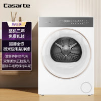 卡萨帝(Casarte)10公斤双擎热泵烘干机CG S10BUBWCU1超薄全嵌三变频