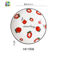网红ins碗碟套装莓餐具家用北欧陶瓷碗筷汤碗盘子吃饭的碗单个 FENGHOU 草莓A款4.5英寸方碗
