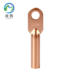 玫铁 铜鼻子 DT-35 个