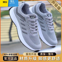 聚范男鞋夏季网面透气软底休闲鞋舒适镂空运动鞋男跑步鞋舒适工作鞋子