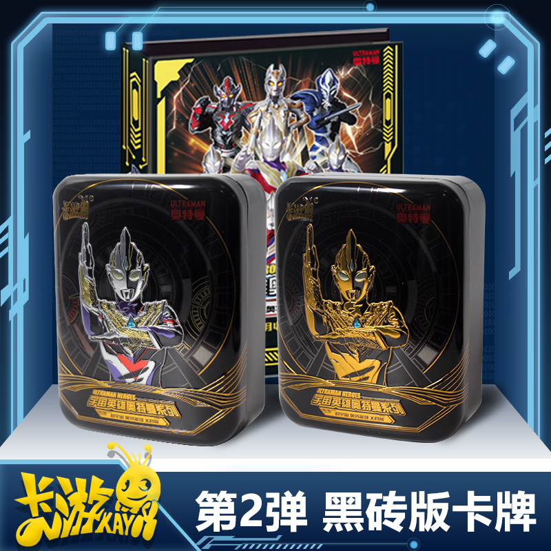 正版奥特曼卡片黑钻版泽塔xr卡3d电视卡全套盲盒卡牌玩具gp