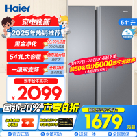 海尔(Haier)541升对开门双开门 一级变频节能 风冷无霜大容量嵌入式家用冰箱 新品BCD-541WGHSSEDG7