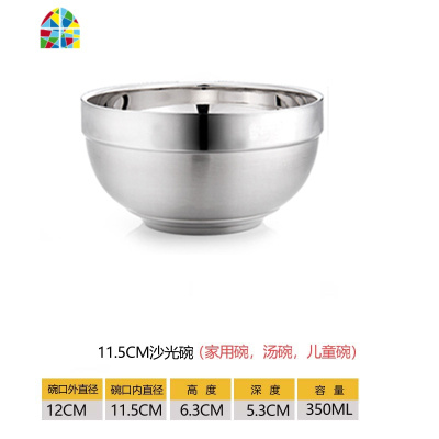 个性创意304不锈钢碗防烫双层隔热碗饭碗家用大汤碗铁碗刻字 FENGHOU 《带有304钢印》18CM配盖