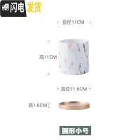 三维工匠北欧轻奢风陶瓷花盆带托盘大号落地花盆客厅金色大理石纹蝴蝶兰盆 圆形小号11X11cm(带托盘) 中等花盆容器