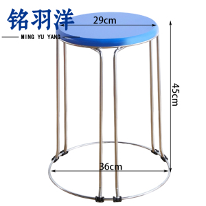 铭羽洋凳子