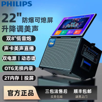 飞利浦 SD239P 家庭KTV音响套装点歌一体机广场舞带显示屏K歌音箱