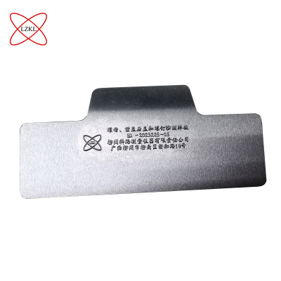 LZKL螺母、前盖后盖和螺钉检测样板KL-2023225-05件