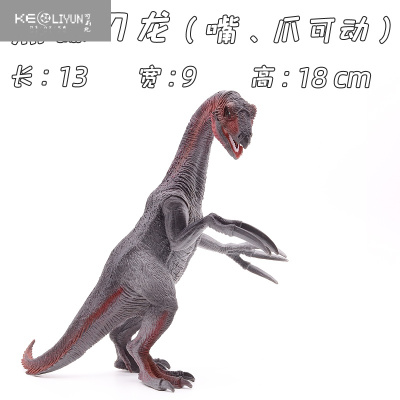 敬平实心侏罗纪仿真大号镰刀龙模型恐龙动物模型玩具男孩儿童礼物摆件
