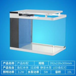 鱼缸水族箱小型生态创意金鱼缸高清玻璃桌面迷你客厅家用懒人鱼缸