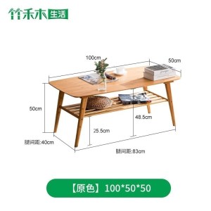 汐岩茶几小户型桌子日式沙发几现代楠竹桌几茶几桌客厅家用简约小茶几