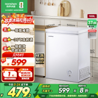 容声(Ronshen)100升顶开门小型冰柜 一级能效 母婴家用冷藏冷冻转换节能单温 (白)BD/BC-100MB