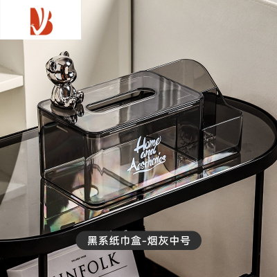 三维工匠纸巾抽纸盒家用客厅茶几遥控器收纳盒创意桌面简约现代轻奢风 中号小熊纸巾盒-烟灰色(HOME)