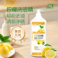 洗得宝柠檬洗洁精1.3kg/桶快速去油不伤手食品级XDB-XJJ3219