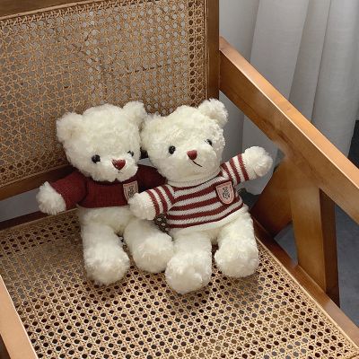 公仔可爱超萌卷毛泰迪熊女朋友生日礼物 闺蜜款(红色白熊 条纹白熊)