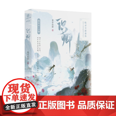 识卿