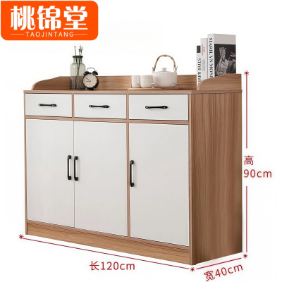 桃锦堂 餐边柜1.2米个