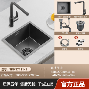 浪鲸小水槽小尺寸吧台水槽迷你手工槽洗菜盆中岛阳台槽小单槽茶水间水
