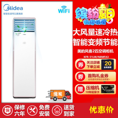 美的(Midea)