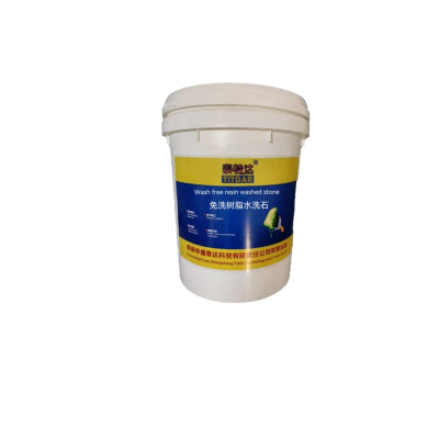泰特达 免洗树脂水洗石 20KG(颜色请备注) 桶