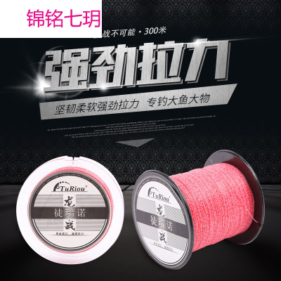 强大拉力隐形 高强远投尼龙鱼线 矶钓台钓海钓主线子线