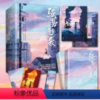 [正版]强势逆袭退戈著青春言情小说《深藏不露》《案件现场直播》磨铁图书 书籍