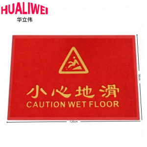 华立伟