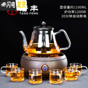 三维工匠蒸汽煮茶器玻璃煮茶壶黑茶蒸茶器电热电陶炉煮茶炉普洱烧茶壶套装 Q5电陶炉(胡桃色)+德润壶(黑色)+白把品茗茶具