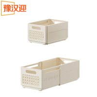 豫汉迎 伸缩收纳盒