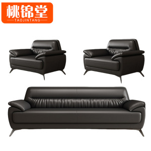 桃锦堂休闲沙 发