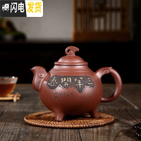 三维工匠宜兴紫砂壶名家全手工茶壶国助工制壶专业许老师三阳开泰i茶具