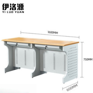 伊洛源 翻转电脑桌