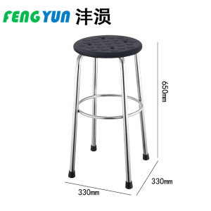 沣涢 高凳 PU面65CM 个