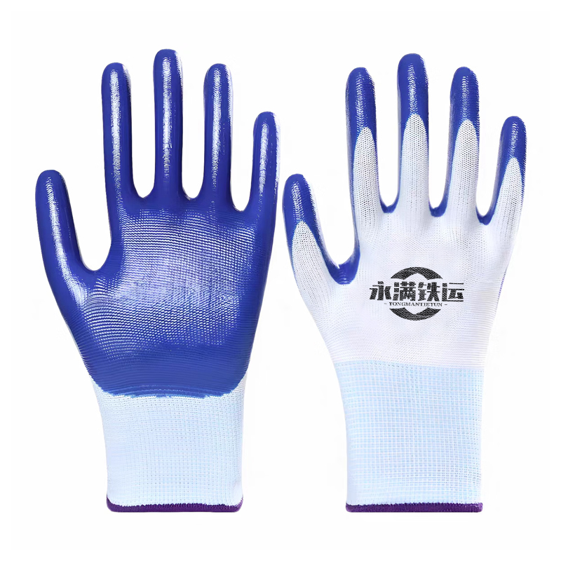 永满铁运 浸塑手套 长220mm 副