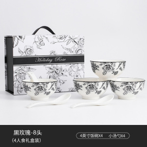 梵澜狸餐具套装TA25 套
