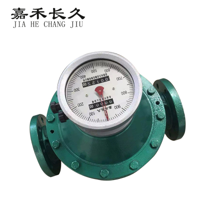 嘉禾长久 椭圆齿轮流量计流量表 LC-100 台