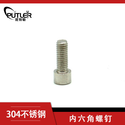 班特勒内六角圆柱头螺钉 M4×25mm A2-70