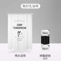 北欧卫生间浴帘布防水加厚淋浴隔断帘浴室帘浴帘套装免打孔 三维工匠