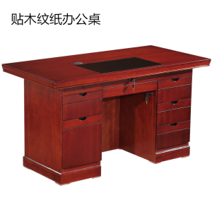 鑫环境 办公家具1.4米贴木皮办公桌电脑桌职员桌中班台写字台老板桌经理办公桌主管办公桌